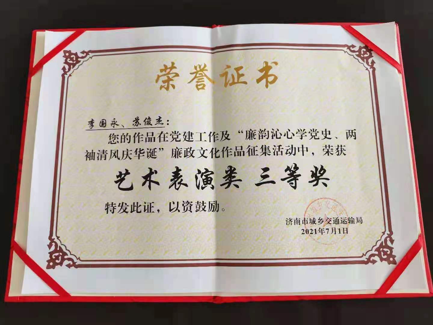 �s�u(y��)�C��