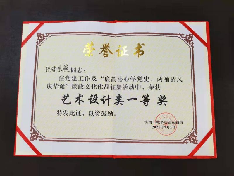 �s�u(y��)�C��