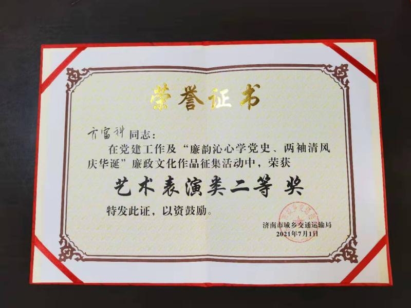 �s�u(y��)�C��