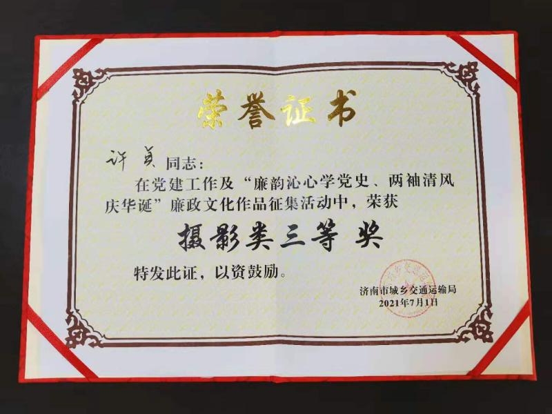 �s�u(y��)�C��