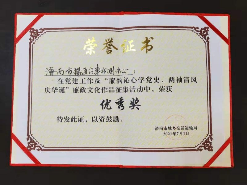 �s�u(y��)�C��