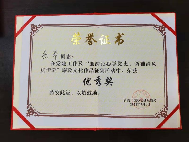 �s�u(y��)�C��