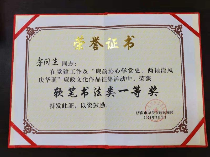 �s�u(y��)�C��