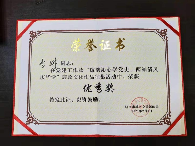 �s�u(y��)�C��