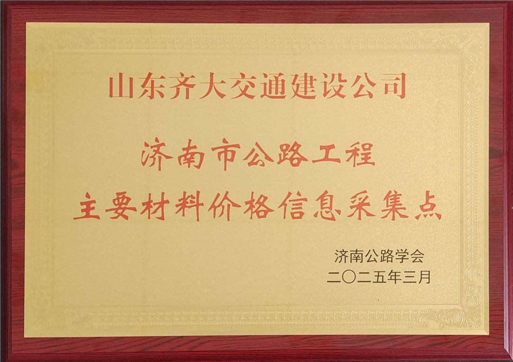 �����й�·������Ҫ���σr����Ϣ�ɼ��c